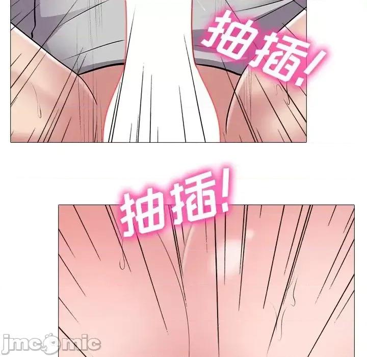 女教授的秘密 心机女教授-第 40 话 第40页