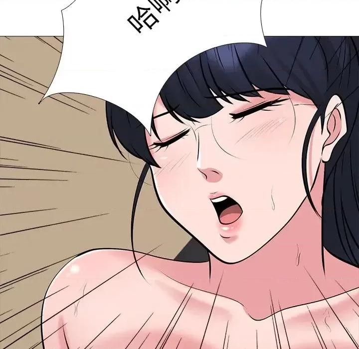 女教授的秘密 心机女教授-第 40 话 第43页