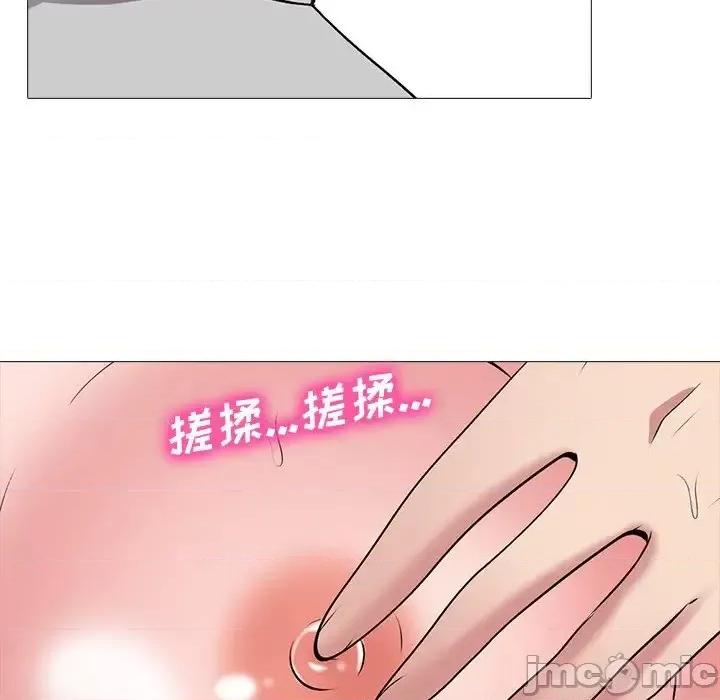 女教授的秘密 心机女教授-第 40 话 第55页