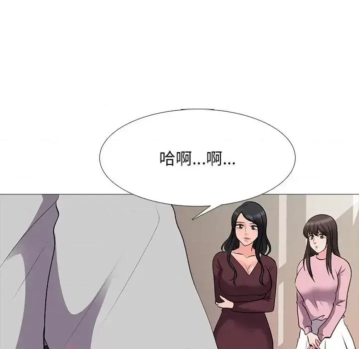 女教授的秘密 心机女教授-第 40 话 第59页