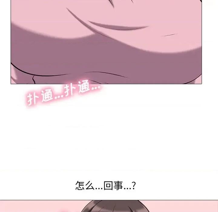 女教授的秘密 心机女教授-第 40 话 第64页