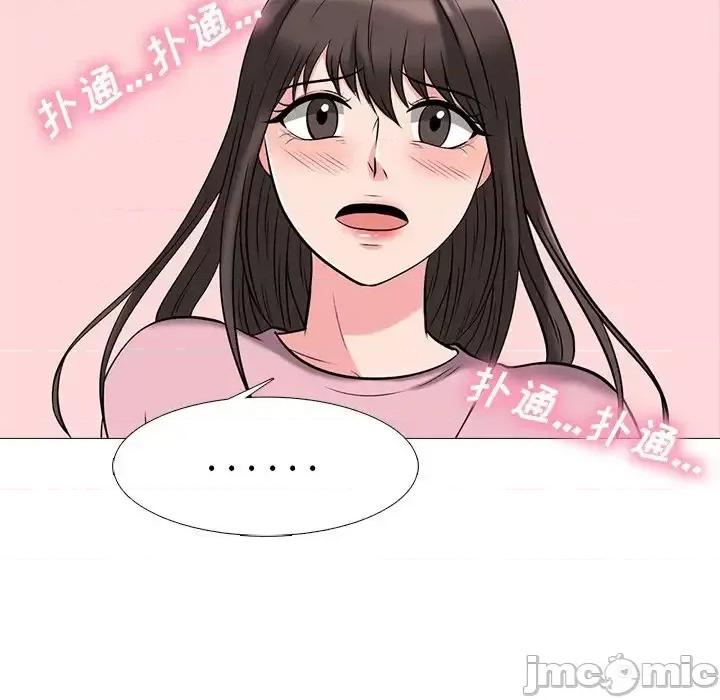 女教授的秘密 心机女教授-第 40 话 第65页