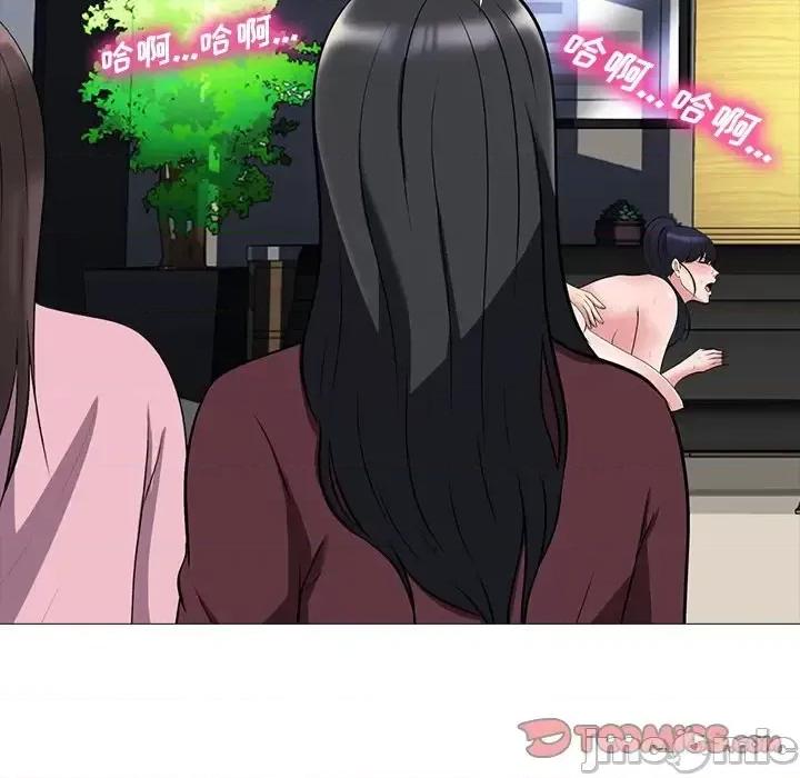女教授的秘密 心机女教授-第 40 话 第75页