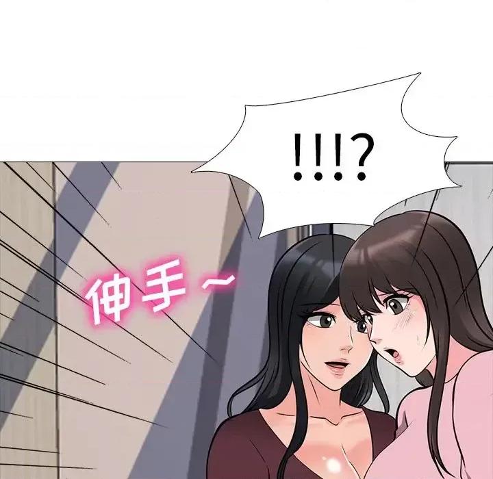 女教授的秘密 心机女教授-第 40 话 第76页