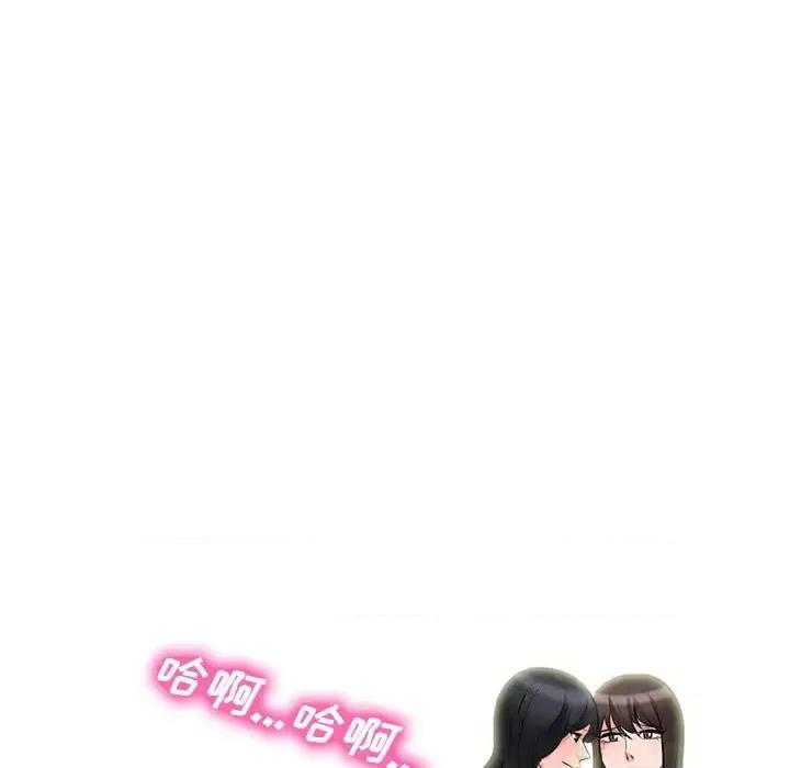 女教授的秘密 心机女教授-第 40 话 第82页
