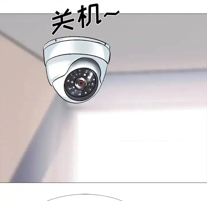 女教授的秘密 心机女教授-第 40 话 第103页