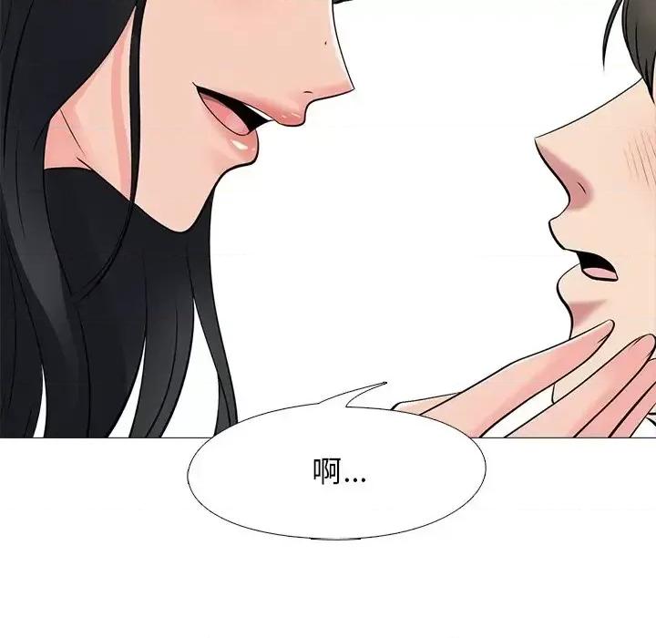 女教授的秘密 心机女教授-第 40 话 第107页