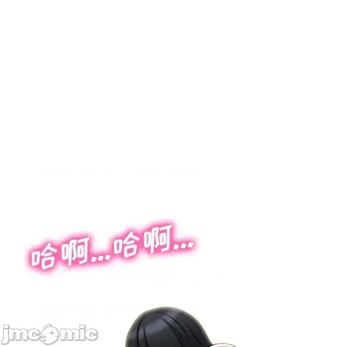 女教授的秘密 心机女教授-第 40 话 第110页
