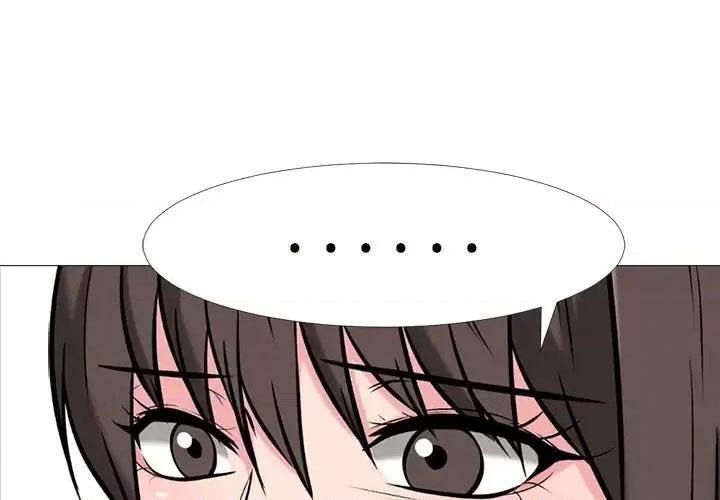 女教授的秘密 心机女教授-第 41 话 第3页