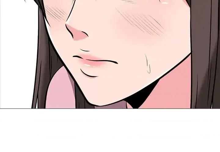 女教授的秘密 心机女教授-第 41 话 第4页