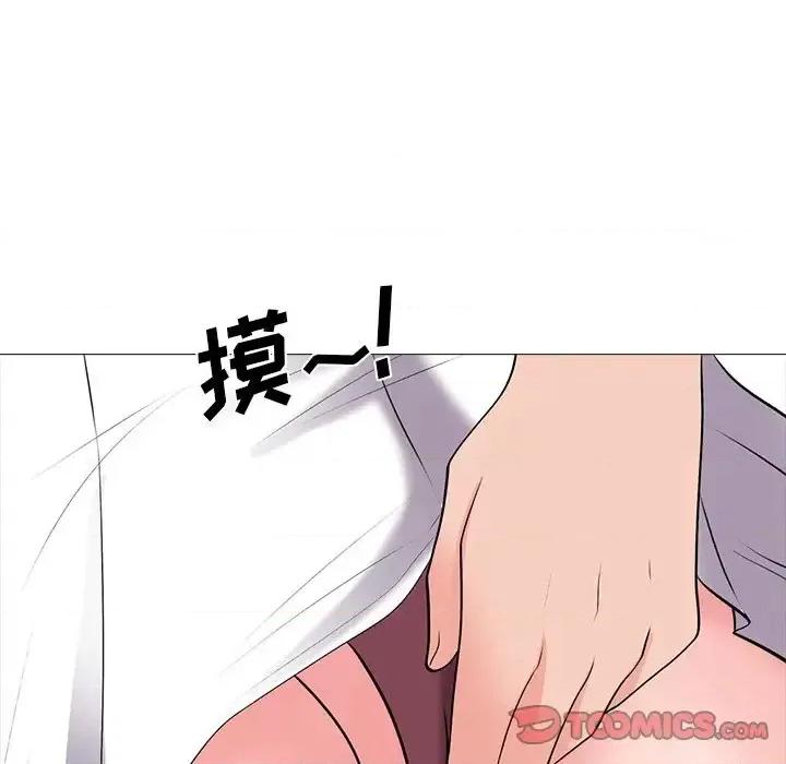 女教授的秘密 心机女教授-第 41 话 第26页