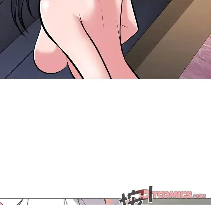 女教授的秘密 心机女教授-第 41 话 第44页