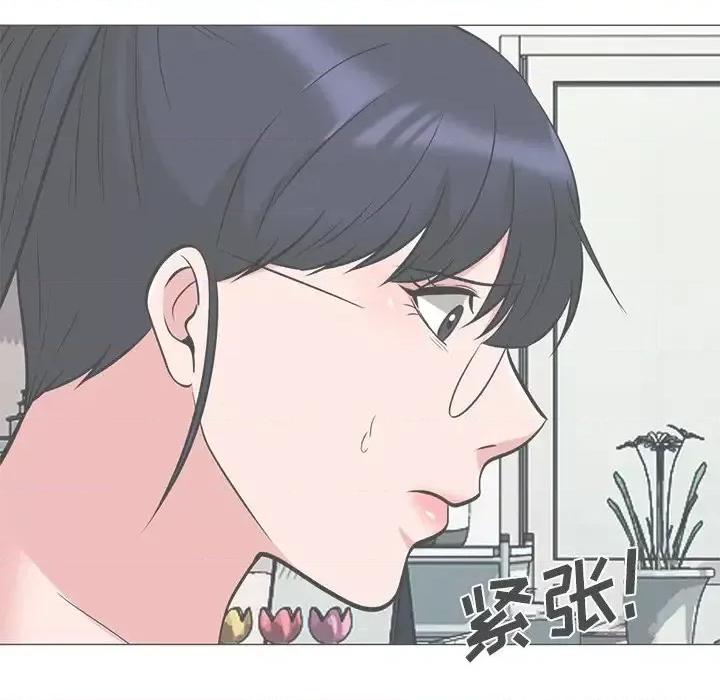 女教授的秘密 心机女教授-第 41 话 第46页