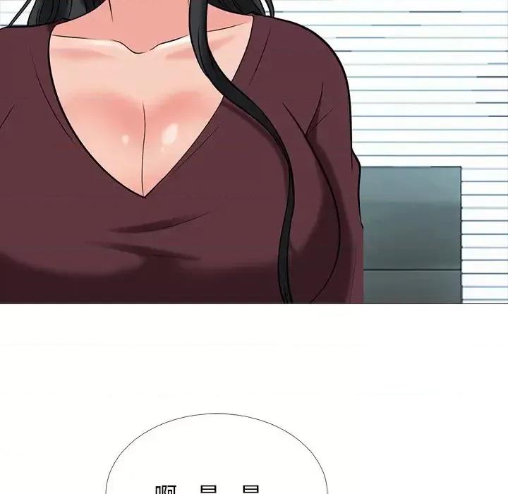 女教授的秘密 心机女教授-第 41 话 第51页