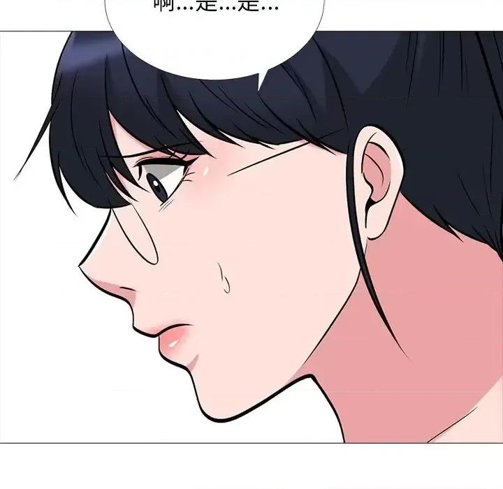 女教授的秘密 心机女教授-第 41 话 第52页