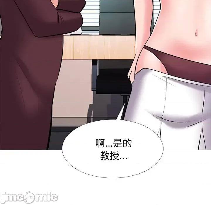 女教授的秘密 心机女教授-第 41 话 第60页