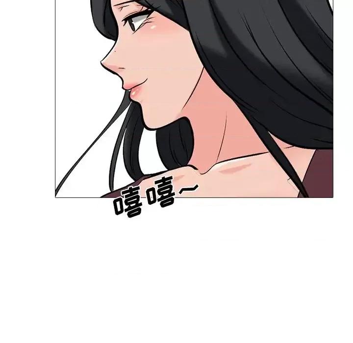女教授的秘密 心机女教授-第 41 话 第63页