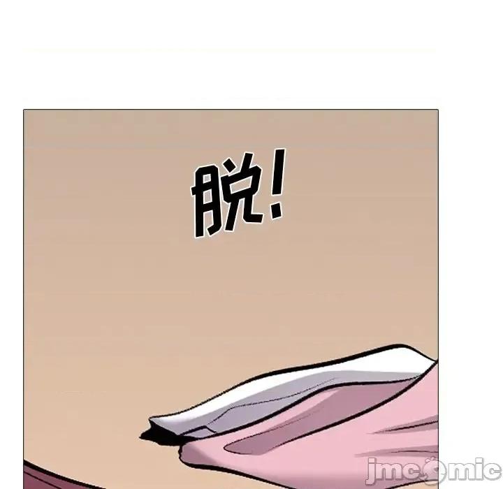 女教授的秘密 心机女教授-第 41 话 第65页