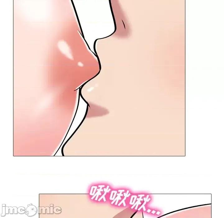 女教授的秘密 心机女教授-第 41 话 第90页