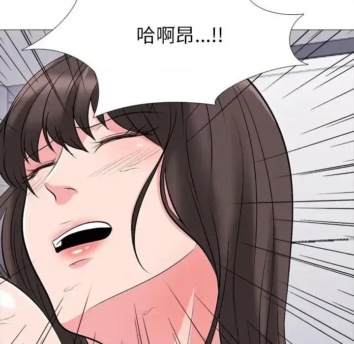 女教授的秘密 心机女教授-第 41 话 第96页