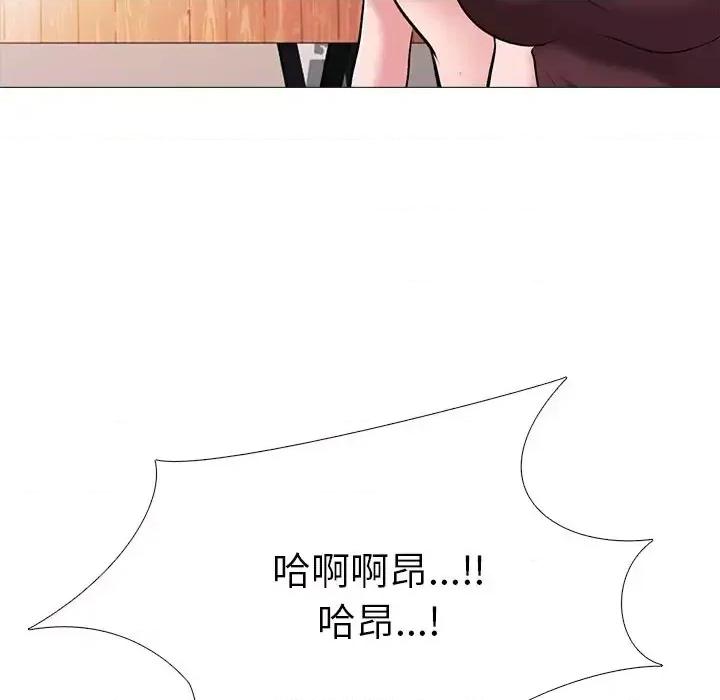 女教授的秘密 心机女教授-第 41 话 第107页