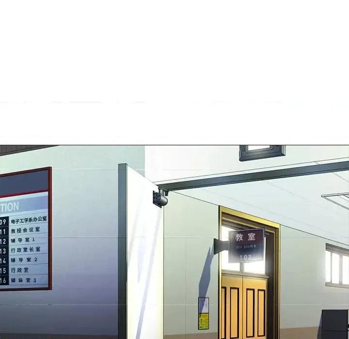 女教授的秘密 心机女教授-第 41 话 第112页