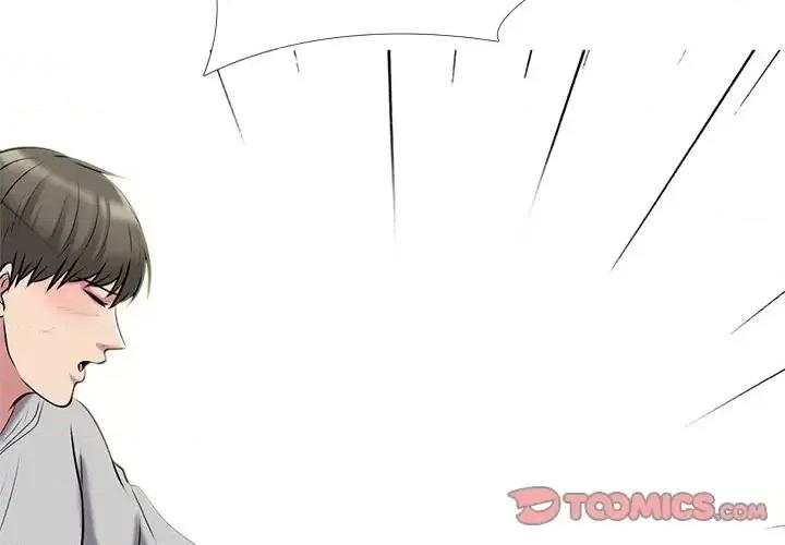 女教授的秘密 心机女教授-第 42 话 第2页