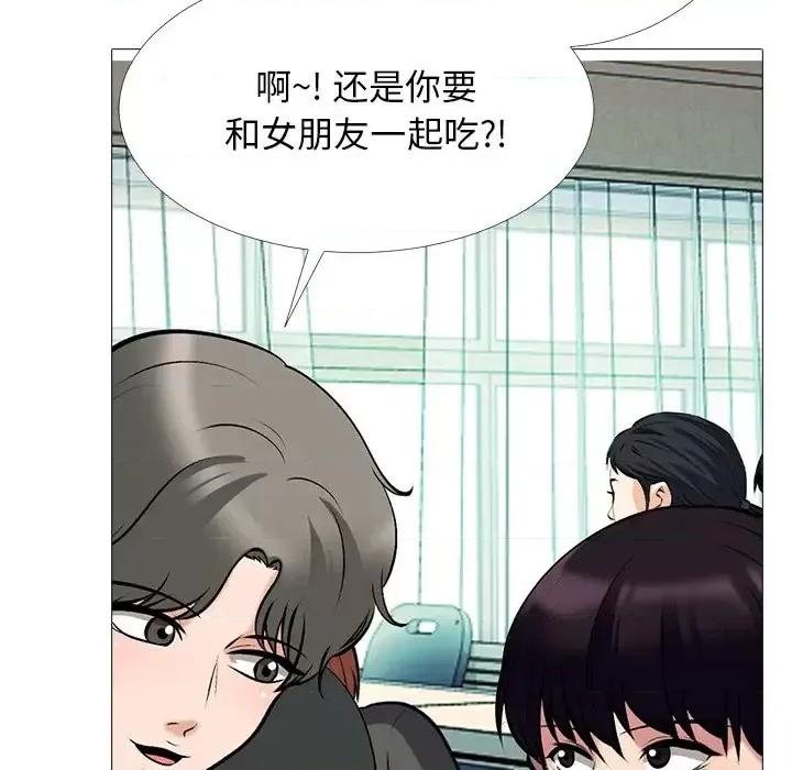 女教授的秘密 心机女教授-第 42 话 第29页
