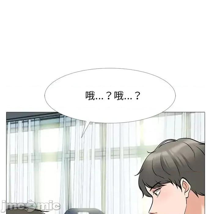 女教授的秘密 心机女教授-第 42 话 第40页