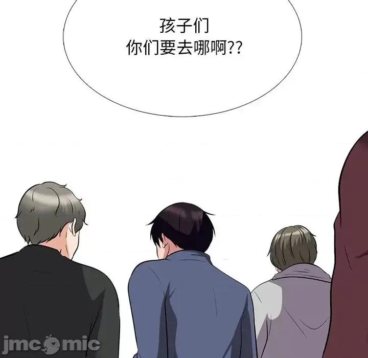 女教授的秘密 心机女教授-第 42 话 第60页