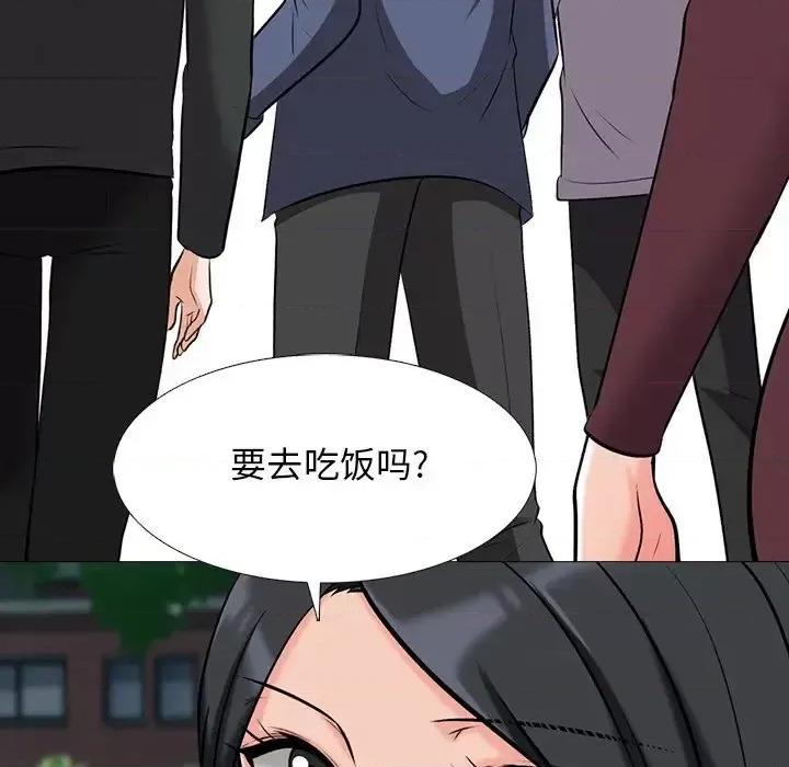 女教授的秘密 心机女教授-第 42 话 第61页