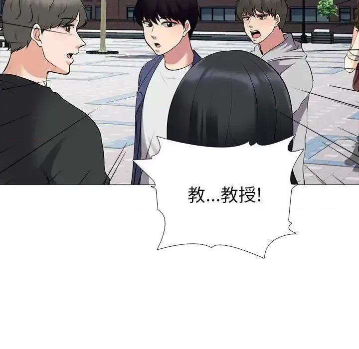 女教授的秘密 心机女教授-第 42 话 第63页