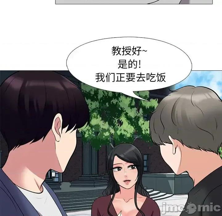 女教授的秘密 心机女教授-第 42 话 第65页
