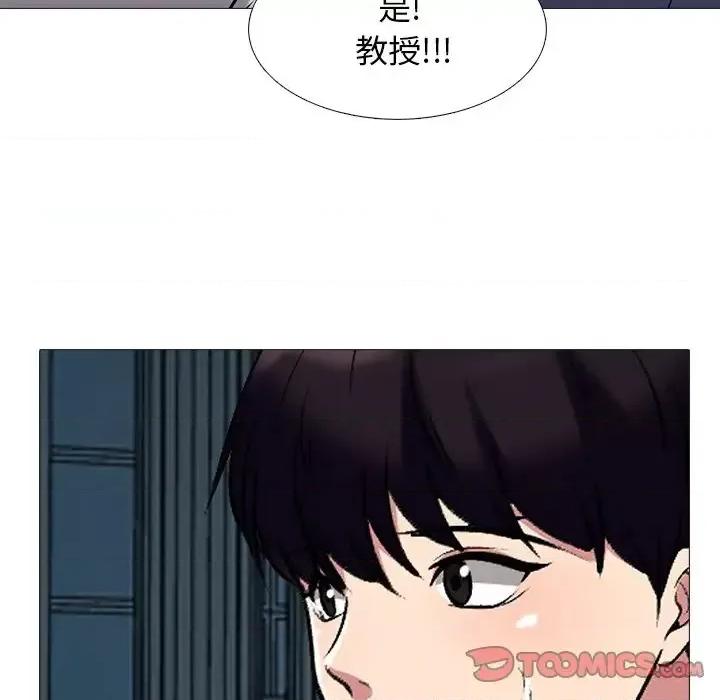 女教授的秘密 心机女教授-第 42 话 第74页