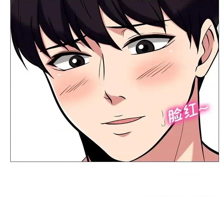 女教授的秘密 心机女教授-第 42 话 第84页