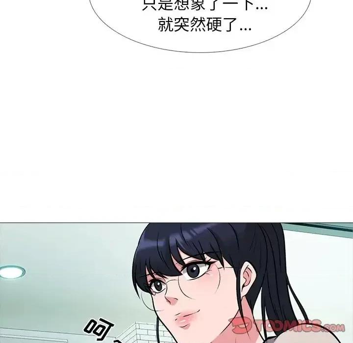 女教授的秘密 心机女教授-第 42 话 第86页
