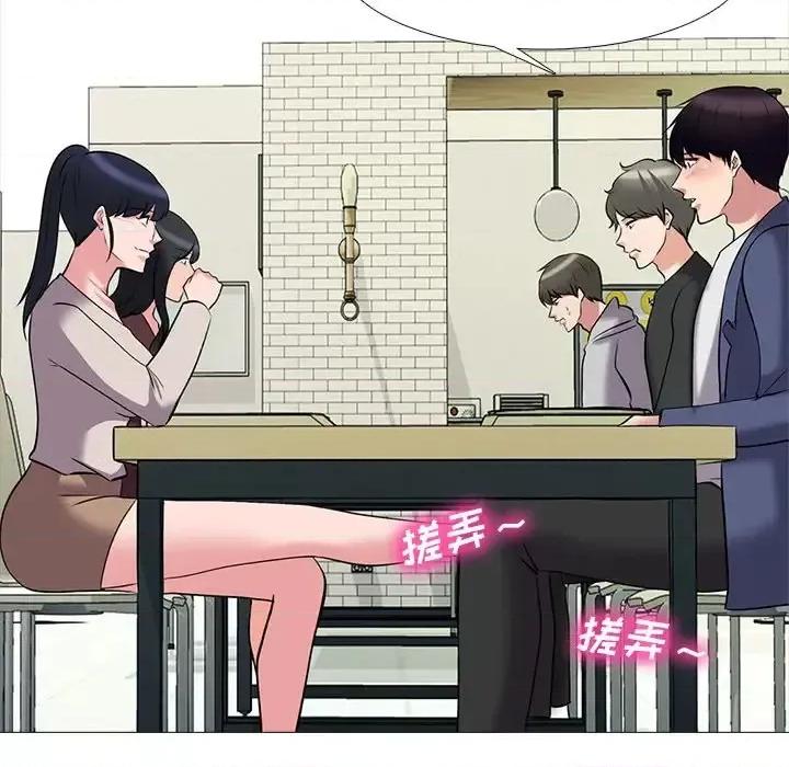 女教授的秘密 心机女教授-第 42 话 第93页