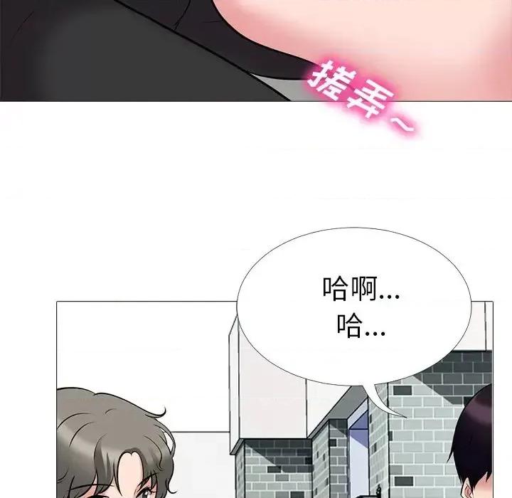 女教授的秘密 心机女教授-第 42 话 第96页