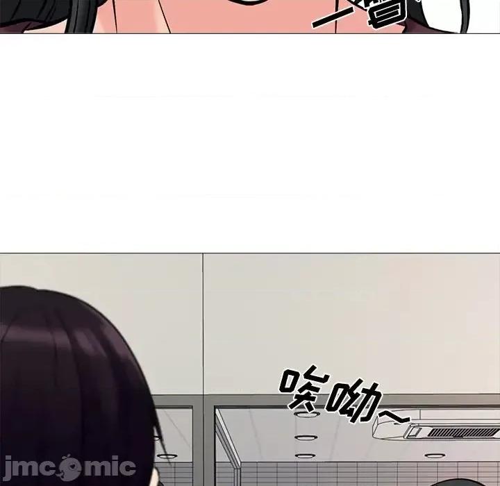 女教授的秘密 心机女教授-第 42 话 第100页