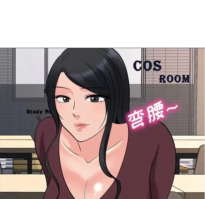 女教授的秘密 心机女教授-第 42 话 第102页