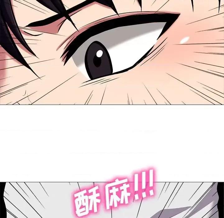 女教授的秘密 心机女教授-第 42 话 第108页
