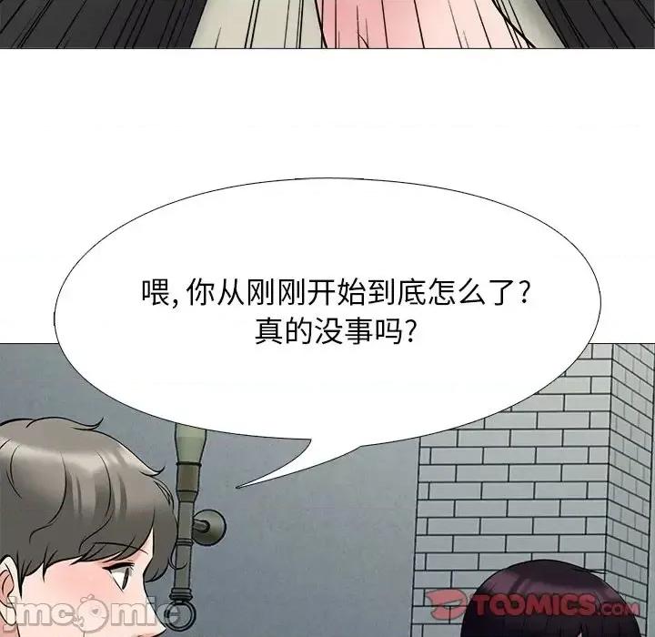 女教授的秘密 心机女教授-第 42 话 第110页