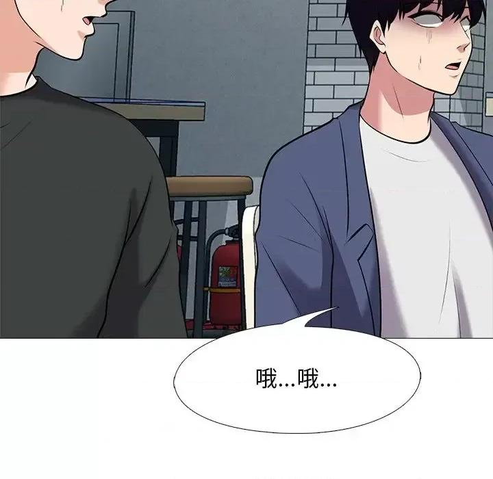 女教授的秘密 心机女教授-第 42 话 第111页
