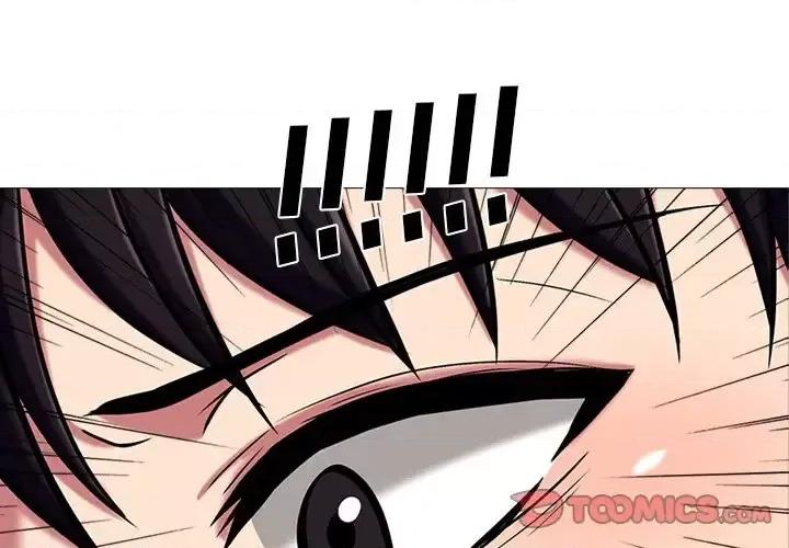 女教授的秘密 心机女教授-第 43 话 第3页