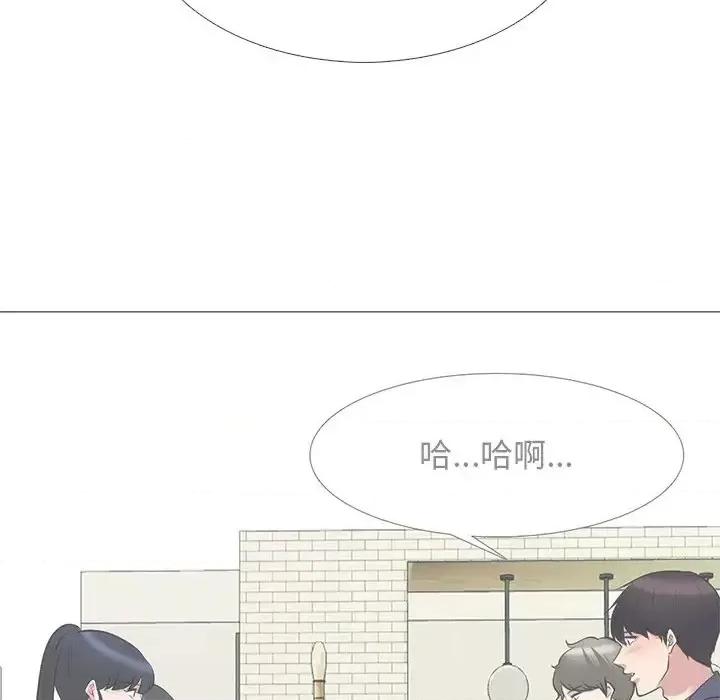 女教授的秘密 心机女教授-第 43 话 第28页