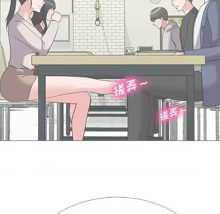 女教授的秘密 心机女教授-第 43 话 第29页