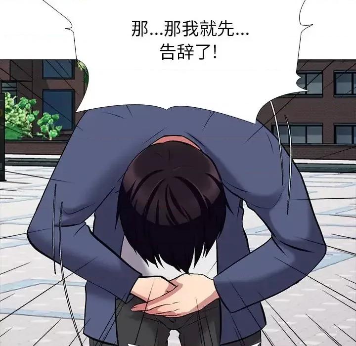 女教授的秘密 心机女教授-第 43 话 第31页