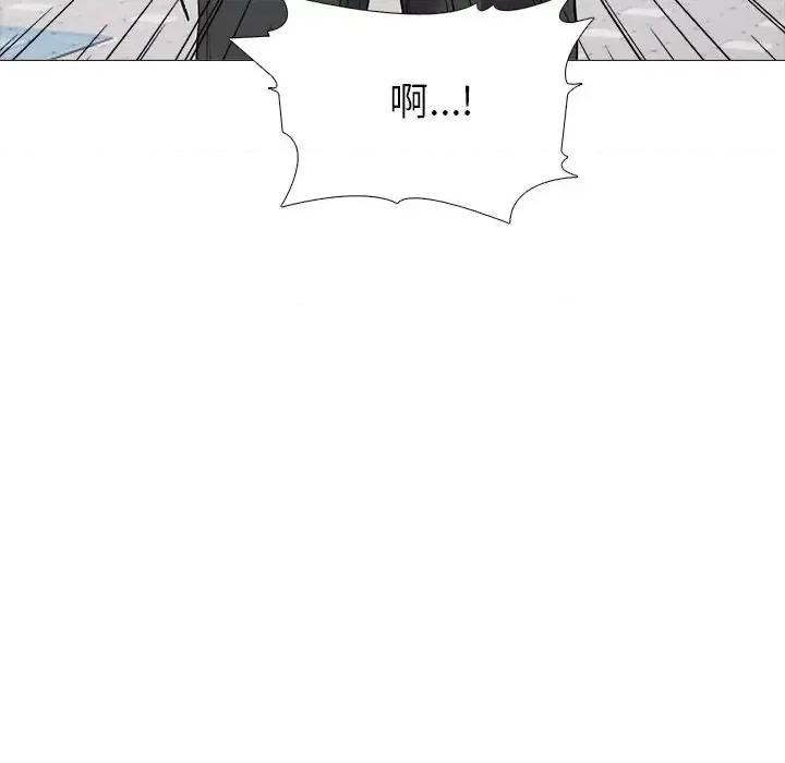 女教授的秘密 心机女教授-第 43 话 第32页