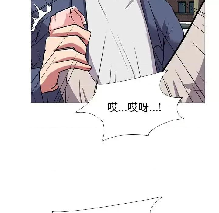 女教授的秘密 心机女教授-第 43 话 第34页