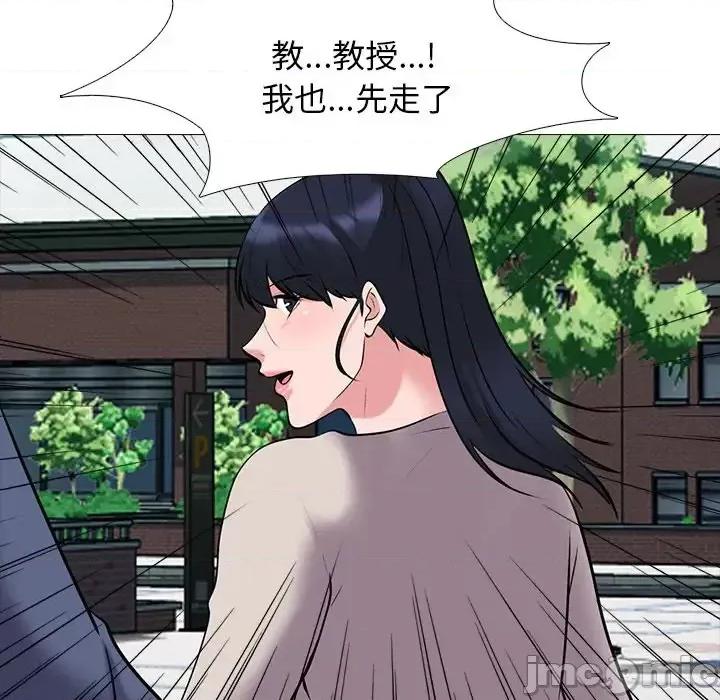 女教授的秘密 心机女教授-第 43 话 第35页